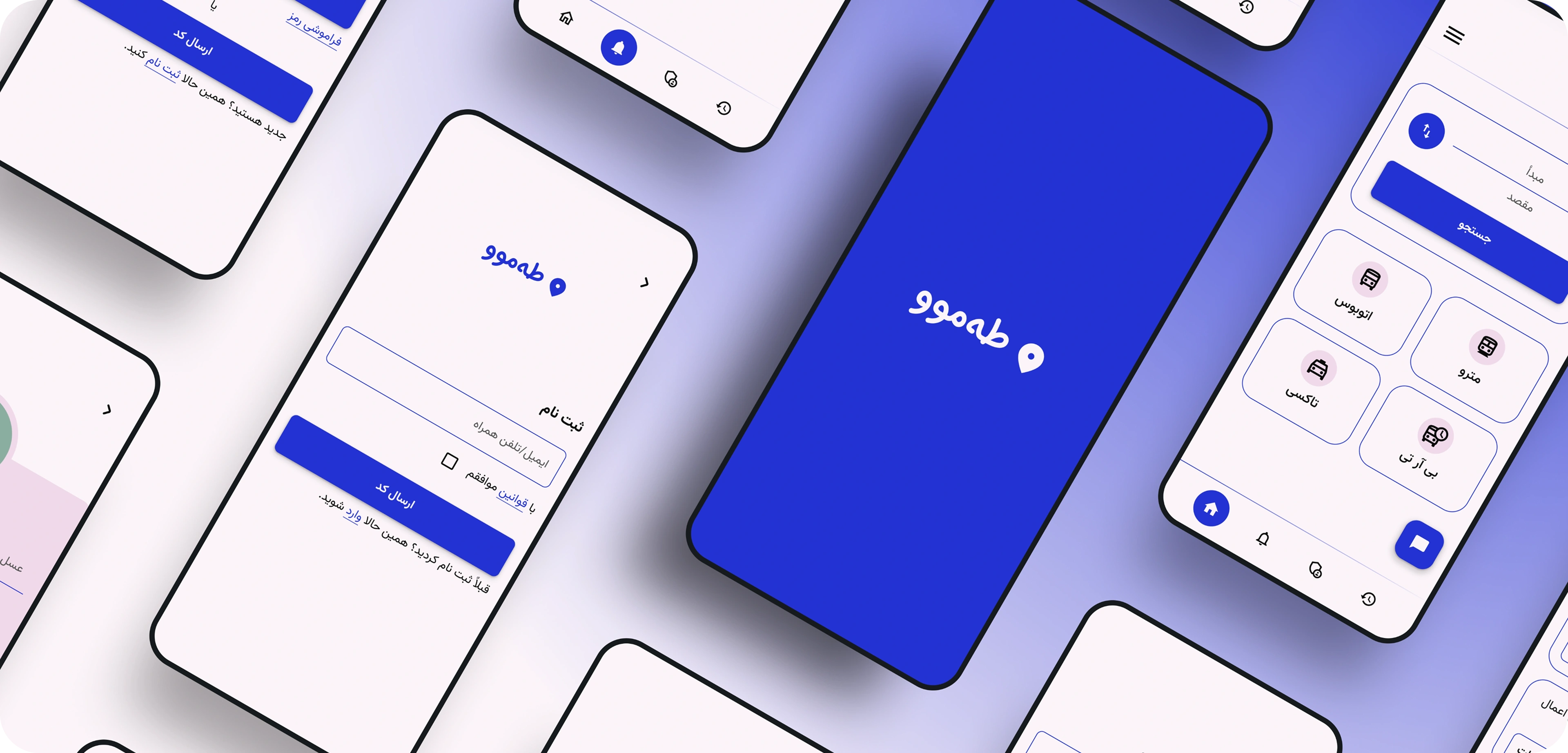 TehMove - Mobile Application